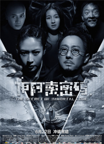 胜通集团